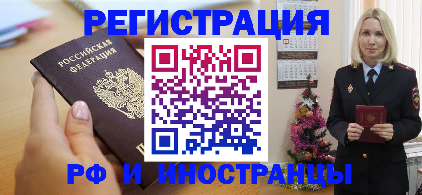 пропишу в квартире в Волжском