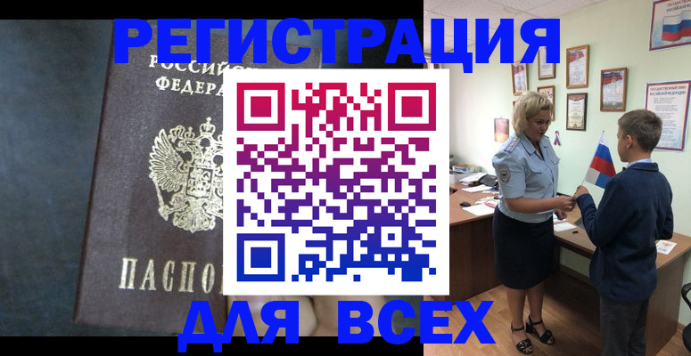 регистрация для дет. сада в Волжском