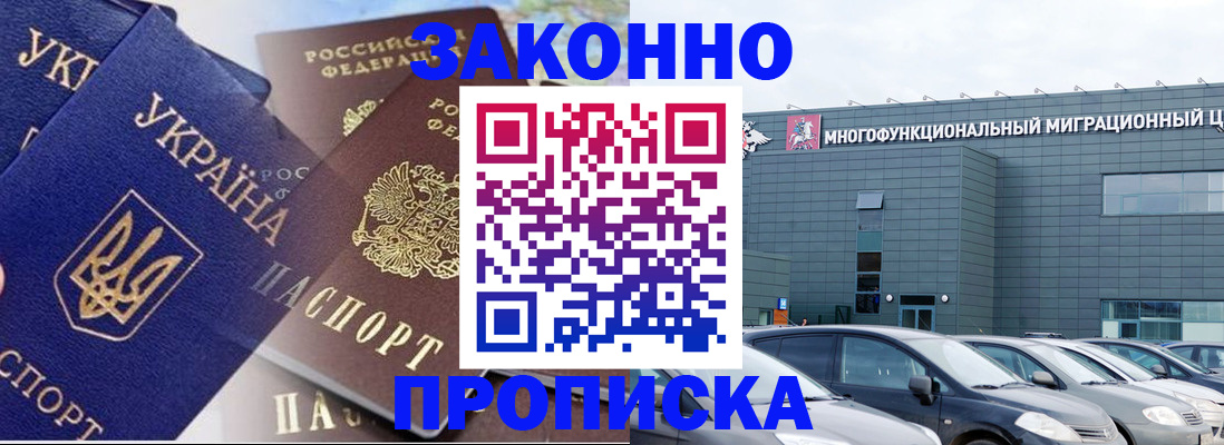 найти адрес прописки в Волжском
